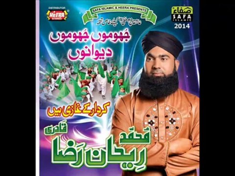 Muhammad Rehan Raza Qadri Album 2014 Promo