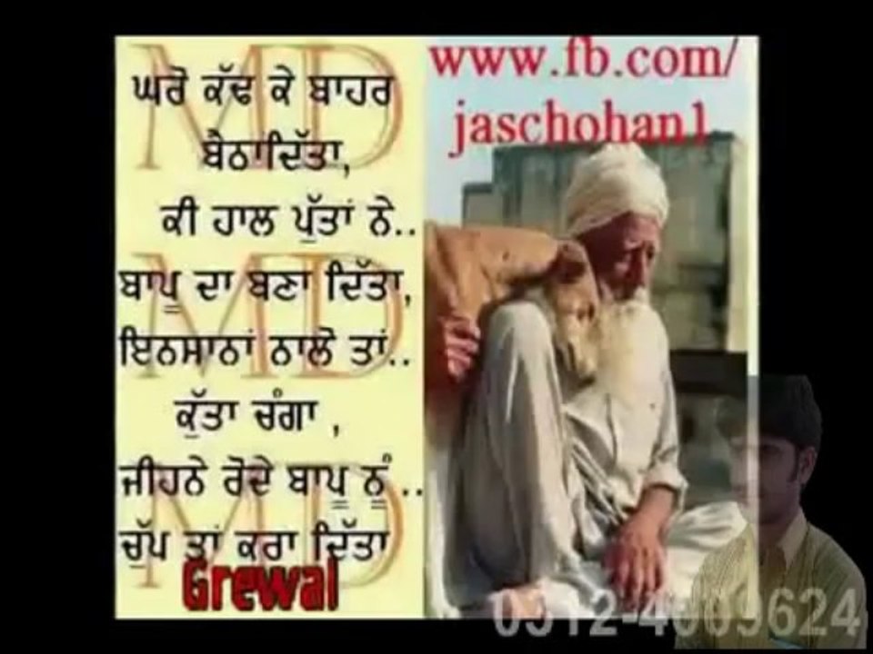 Ma best song