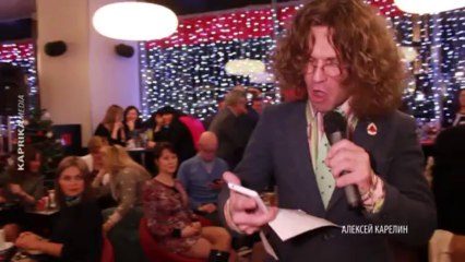 Алексей Карелин