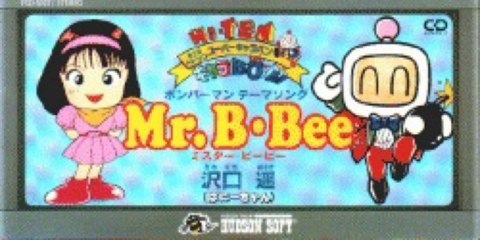 Hi-Ten Chara Bom Bomberman Theme Song - Mr. B Bee Vocal