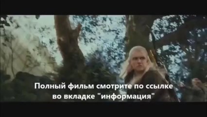 смотреть фильмы онлайн Хоббит Пустошь Смауга