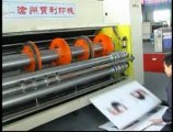 semi automatic flexo printing slotting machine