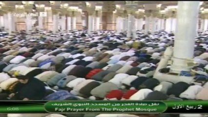 3rd January 2014 Madeenah Fajr led by Sheikh Budayr