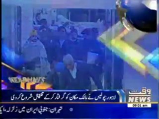 Waqtnews Headlines 09:00 AM 03 January 2013