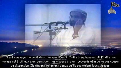 La soumission à Allah expliquée à travers la question -Pourquoi le hijab n'est que pour les femmes-