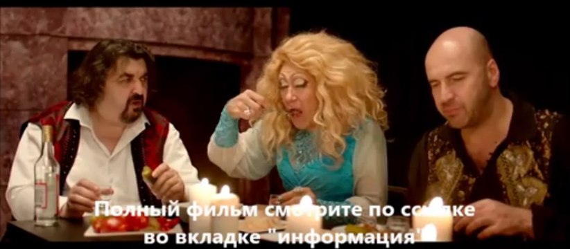 смотреть онлайн фильм Быстрее, чем кролики в хорошем качестве