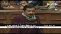 Arvind Kejriwal's address to Delhi Assembly before trust vote