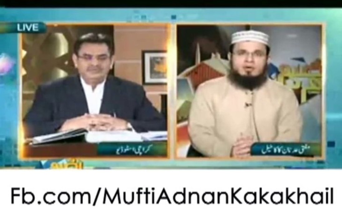 Mufti Syed Adnan Kakakhail 3 jan 2014
