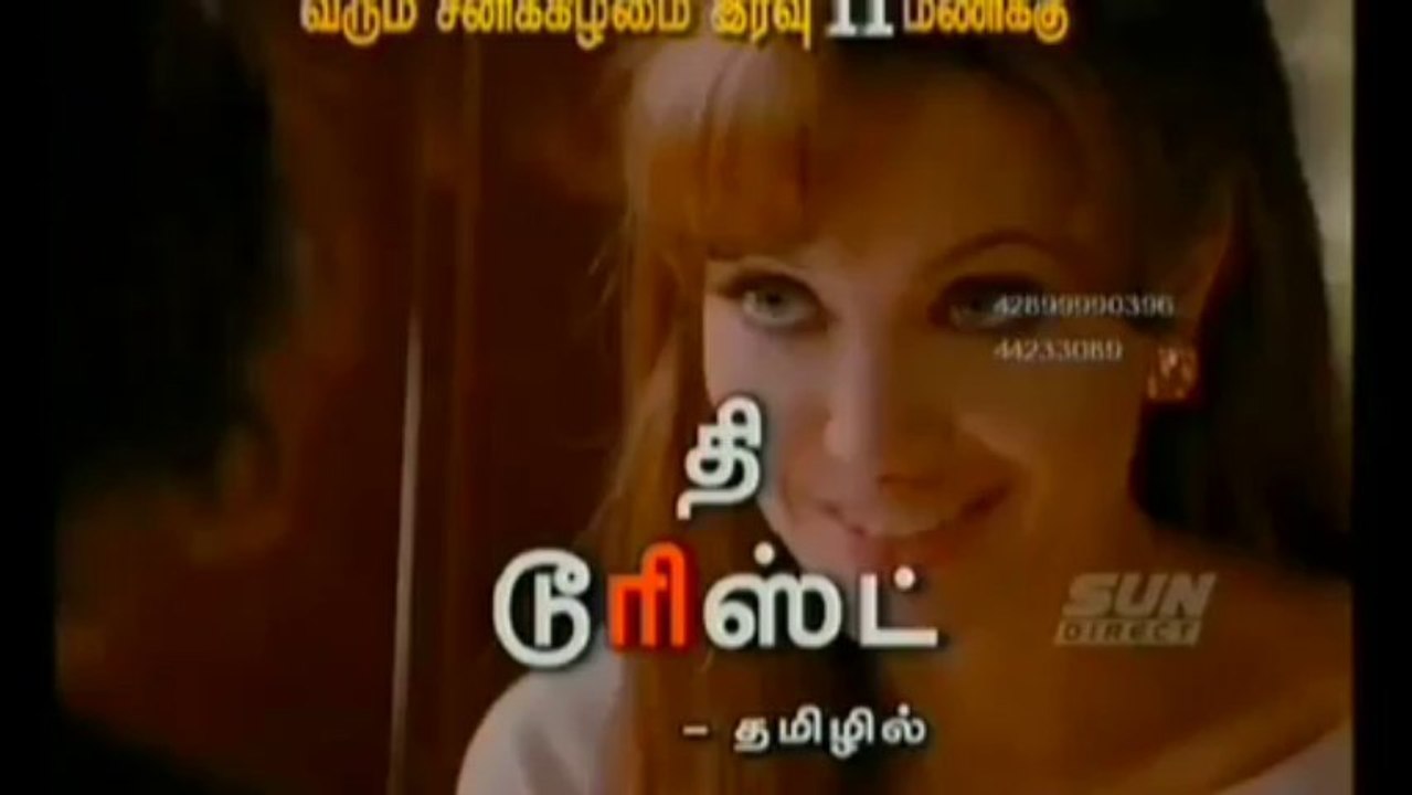 The Tourist  Sun Tv - Saturday Special Movie   Tamil Dubbed Hollywood Movie