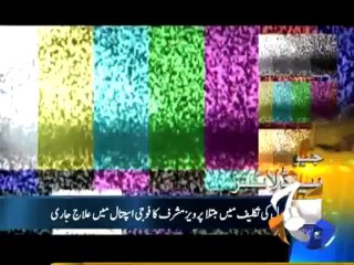 Geo Headlines-03 Jan 2014-0800