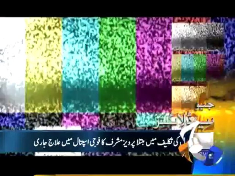 Geo Headlines-03 Jan 2014-0800