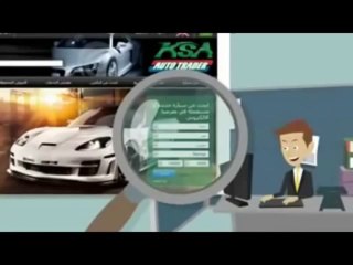 اوتو تريدر السعودية