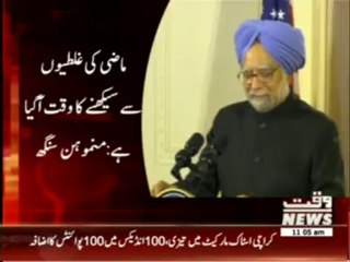 Indian PM  Going to Retire After Election 03 January 2014