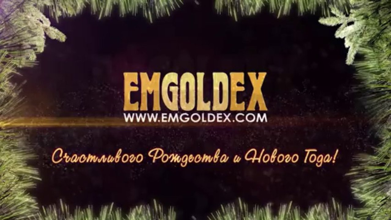 EmGoldex  Золотой Бал - как стать миллионером?