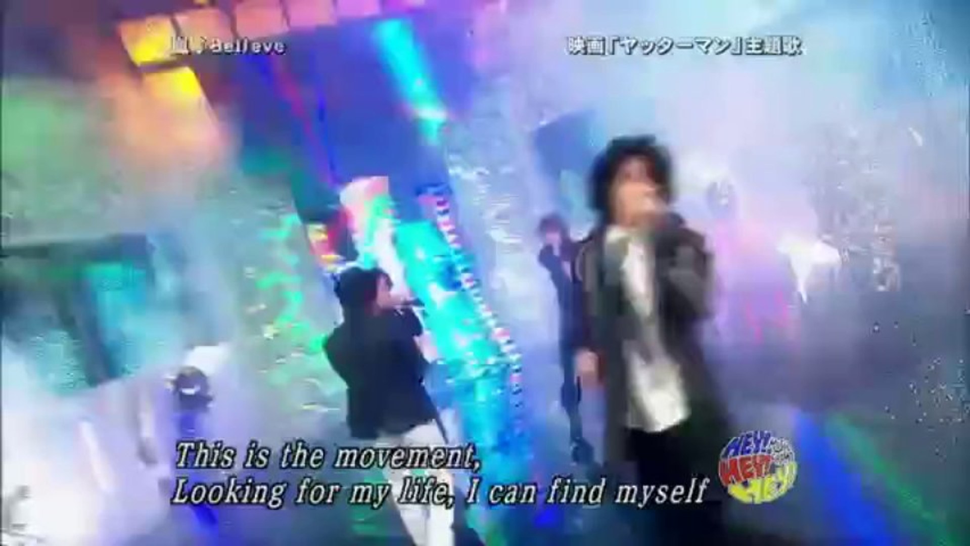 Believe Hey 3 動画 Dailymotion