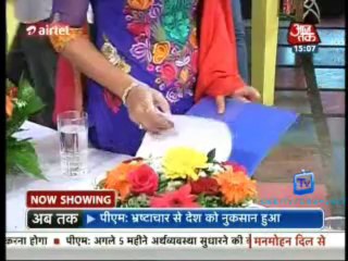 Saas Bahu Aur Betiyan [Aaj Tak] 3rd January 2014 Video Watch pt2