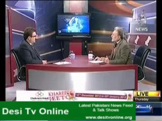 Mathira Ne Bache Ka Istamal Kar Diya