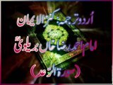 13 Surah Raad With Kanzul Iman Urdu Translation Complete Quran