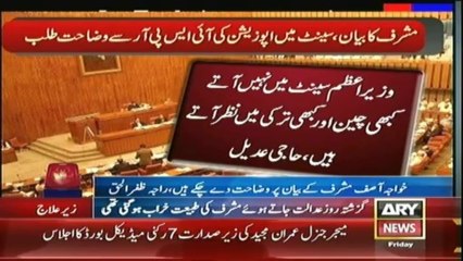 Bulletin - 1500 - Friday - 3 - Jan - 2014