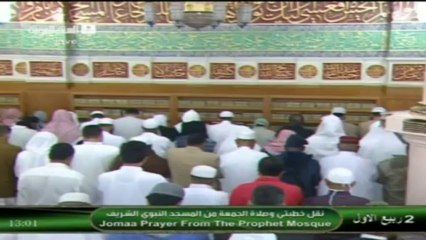 3rd January 2014 Madeenah Jumuah Salaah led by Sheikh Hudhaify