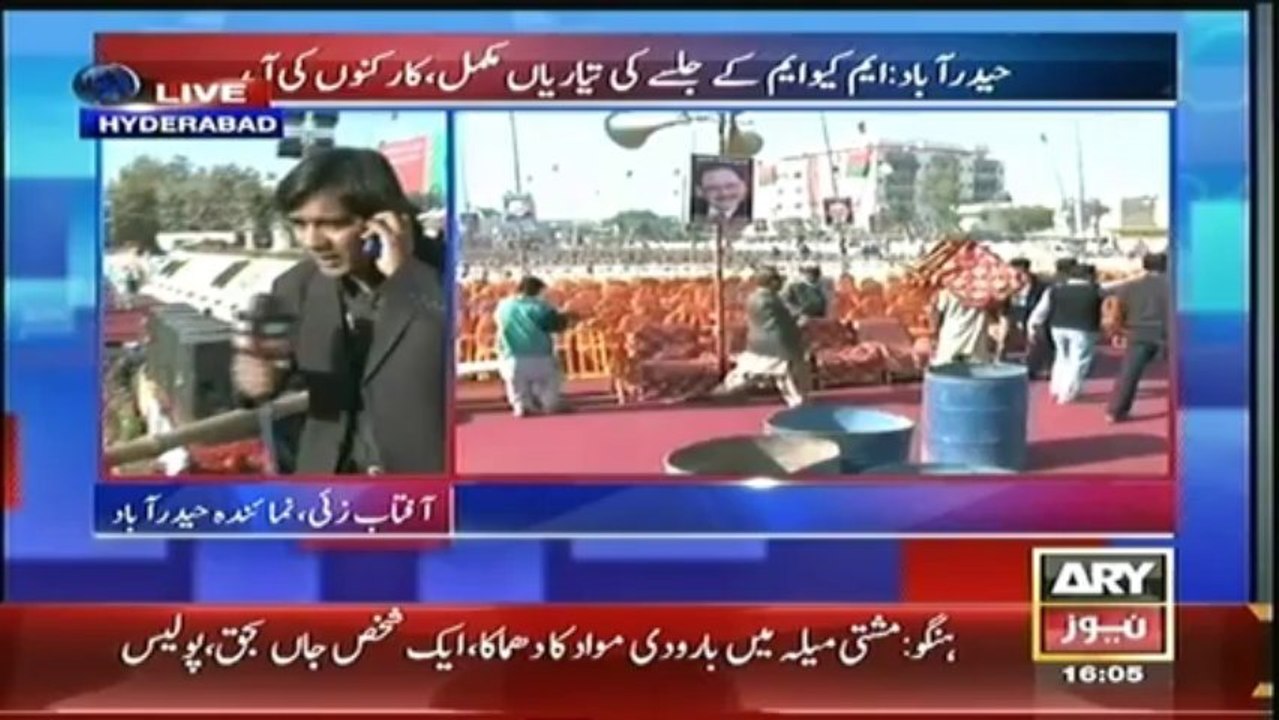 Headlines - 1600 - Friday - 3 - Jan - 2014