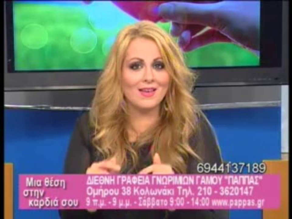 ΤΗΛΕΟΠΤΙΚΗ ΕΟΡΤΑΣΤΙΚΗ ΕΚΠΟΜΠΗ ΣΤΙΣ 29/12/2013