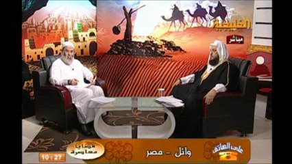 خوف الوهابي الزغبي من ذكر اسم قناة الانوار الشيعية
