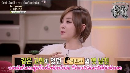 [BG - TH] [Thai Sub] 131227 Witch Hunting Ep22 Narsha (Cut) (1/2)