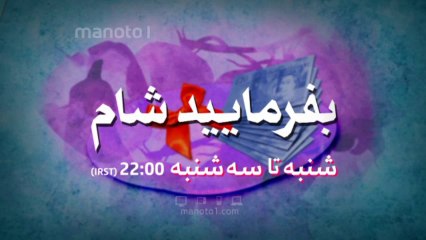 Befarmaeed sham Group-3