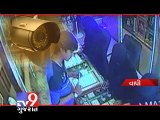 CCTV captures burqa clad thieves at jewelery shop, Vapi - Tv9 Gujarat