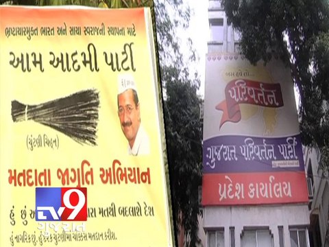 Mission Election : BJP - Congress ready to fight in Lok Sabha polls 2014 - Tv9 Gujarat