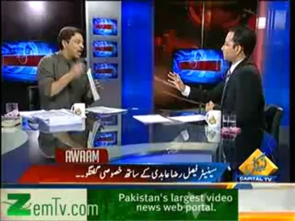 Awaam - 3rd January 2014