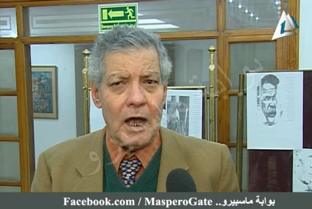 بوابة ماسبيرو : تأبين الشاعرالكبير أحمد فؤاد نجم.