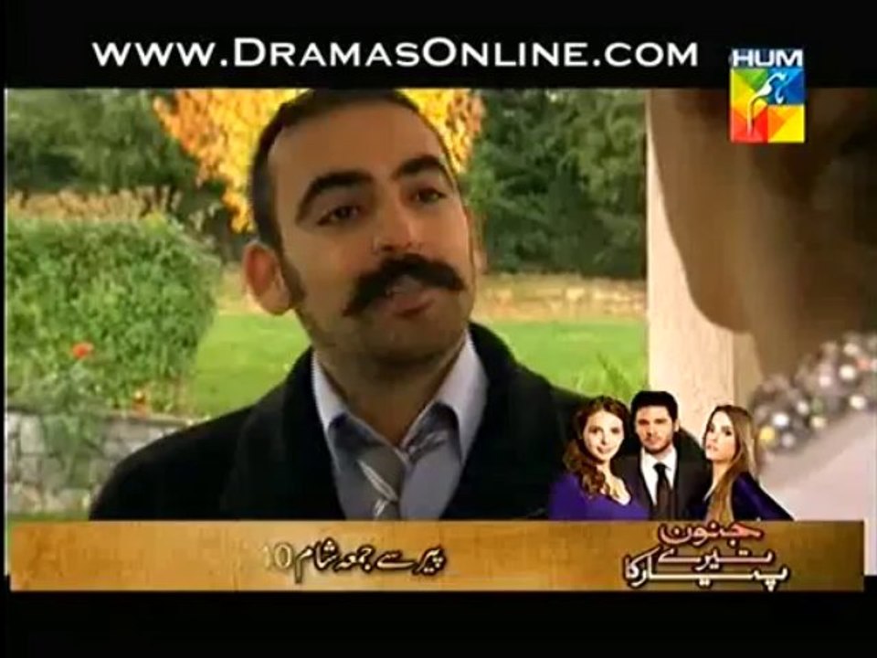 junoon ful