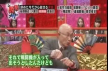 暴露ナイト　元戦闘機パイロット