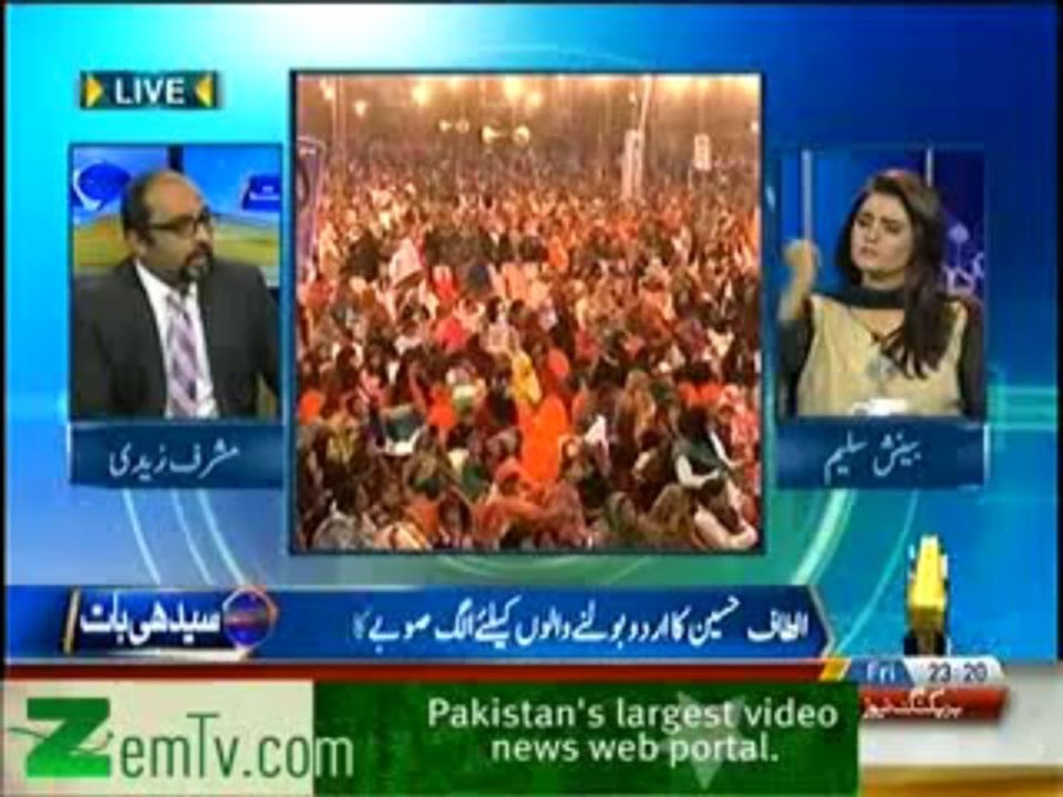 Seedhi Baat - 3rd January 2014