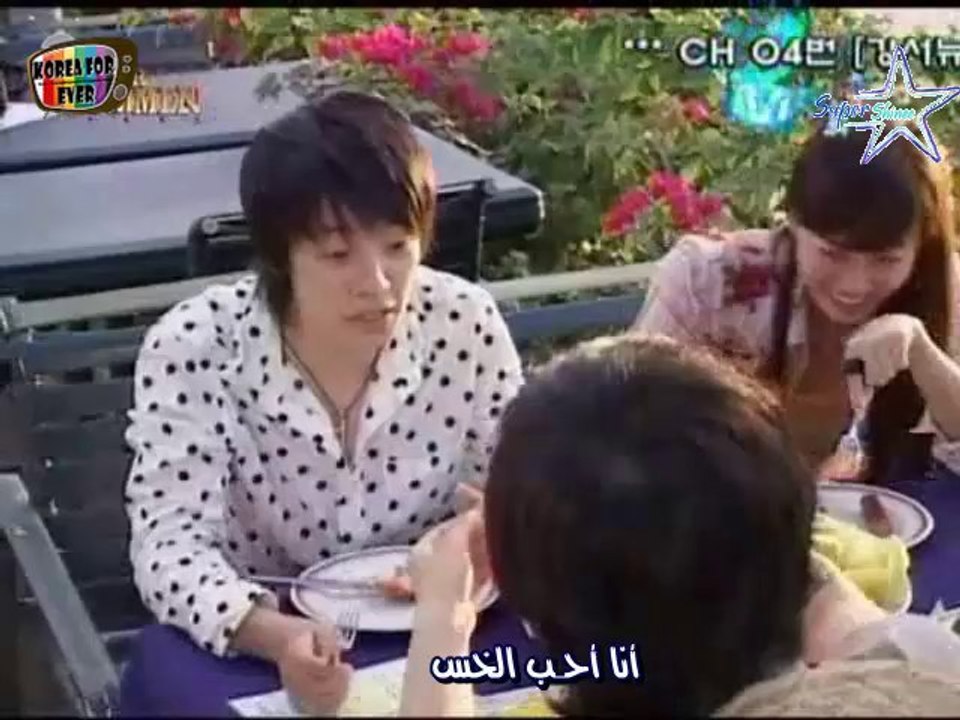 سوبر سمر 2