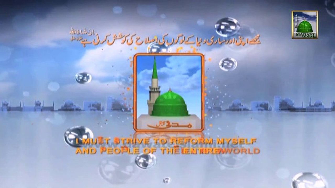 Nigran e Shura Haji Imran Attari Madani Channel Ki Dawat Detey Huey