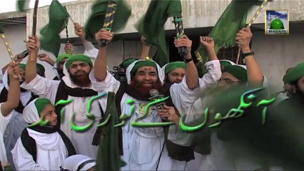 Ameer e Ahle Sunnat Rabi ul Awal Ka Chand Dekhtey Huey 03
