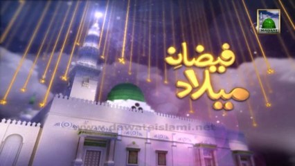 Ash'aar Naat e Mustafa (Noor) 04 - Malik o Maula Kahon Tujhey
