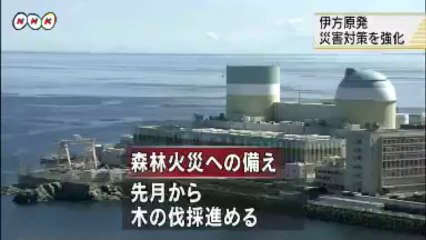 20140104伊方原発、災害対策を強化