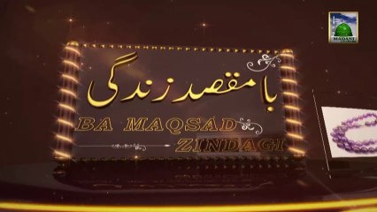 Ba Maqsad Zindagi Ep 15 - Soch o Bachar Ke Fawaid aur Jald Bazi Ke Nuqsanat