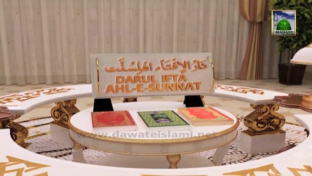 Darul Ifta Ahle Sunnat - Namaz Ke Sharait o Faraiz, Qiston Par Karobar