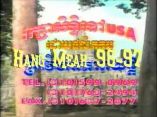 Hang Meas 2nd Intro (1996-1997)