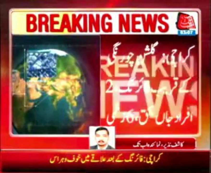 Firing at Muskan Chowrangi