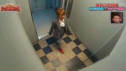 Insane Japanese Elevator Prank