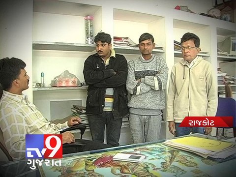 3 arrested for selling land using forged papers, Rajkot - Tv9 Gujarat