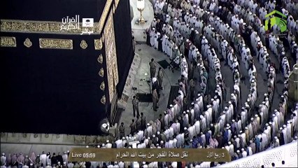 HD_ Makkah Fajr 4th January 2014 Sheikh Baleela
