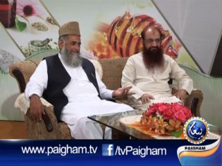 Paigham-e-Sehat EP01