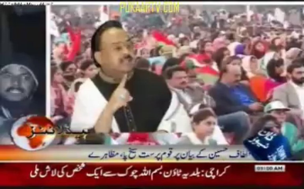 NEWS - 09 AM - 04 JAN 2014 - DAWN NEWS